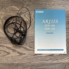 電子ピアノ【ヤマハ　ARIUS YDP140】の画像