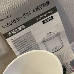 美品、ルームメートいきいきヨーグルト＆納豆家族の画像