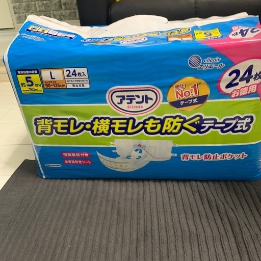 大人用オムツLサイズ (mayu) 杉田のベビー用品《おむつ、トイレ 大人用オムツLサイズ (mayu) 杉田のベビー用品《おむつ、トイレ
