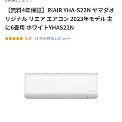 家具、家電等