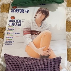 宮野真守　ポスター