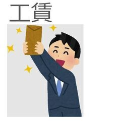 在宅オンラインで就労支援「就労継続支援B型」：在宅PCで参加可能の画像