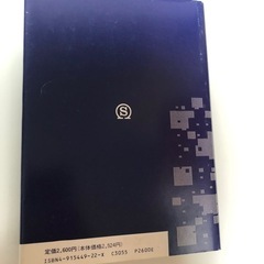実用電子回路　設計ガイドの画像