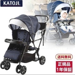 KATOJI ベビーカー 二人でゴー ネイビー 
