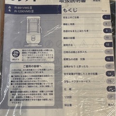 リンナイ赤外線ガスストーブ (めがね) 鞍馬口の季節、空調家電 リンナイ赤外線ガスストーブ (めがね) 鞍馬口の季節、空調家電
