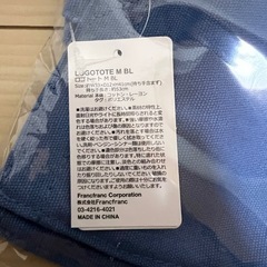 【最終値下新品未開封】Francfrancロゴトート　ブルー の画像