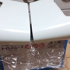 トイレステップ　箱ありの画像