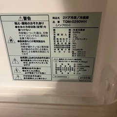 小型冷蔵庫の画像