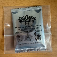 ミスド　ポケモングッズの画像