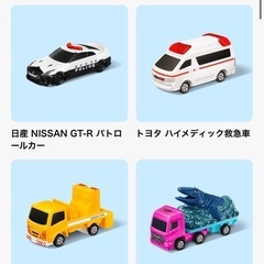 ハッピーセットのトミカ　モササウルスが欲しいです