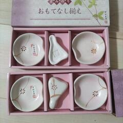 新品未使用☆小皿と箸置き2セット