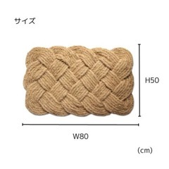 4/28まで至急！カントリー玄関マットの画像