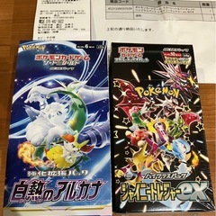 シャイニートレジャーex シュリンク付き　白熱のアルカナ シュリ...