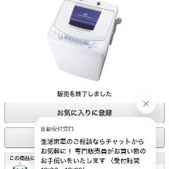 東芝　ツインエアドライ　風乾燥