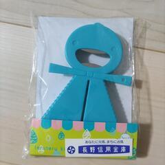 新品未開封☆多機能栓抜き