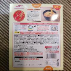 金のどんぶり『親子丼』6箱の画像