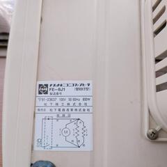 ヒーター　ナショナル　動作確認済みの画像