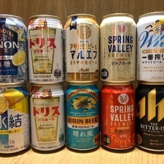 一番搾り お酒の中古が安い!激安で譲ります・無料であげます 一番搾り お酒の中古が安い!激安で譲ります・無料であげます