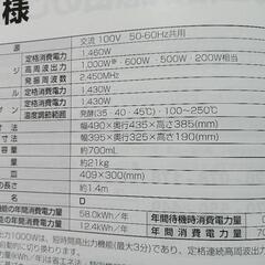 ⭐シャープ ヘルシオ ウォーターオーブンレンジ AX-XP200の画像