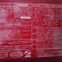⭐シャープ ヘルシオ ウォーターオーブンレンジ AX-XP200の画像