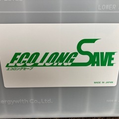 バッテリーの画像