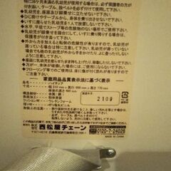 西松屋　ハイチェアの画像