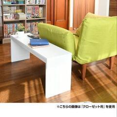 YAMAZEN 山善 クローゼット用整理棚 2点セット ホワイト 白 インテリアの画像