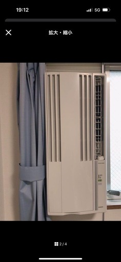 決まりました、コロナルームエアコン ・冷房