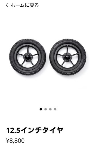 綺麗/CURIOストローラー/3カ月~3・4歳/空気タイヤ/2019年購入