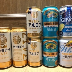 ビール等いろいろ②