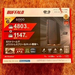 【保証書有り！】BUFFALO｜バッファロー  Wi-Fiルータ...