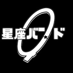 ぼっちざろっく！ギタリストさんorベーシストさん募集