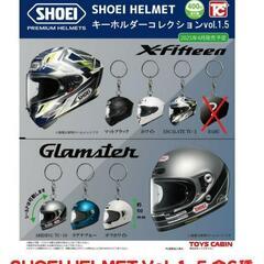 shoeiの中古が安い！激安で譲ります・無料であげます｜ジモティー