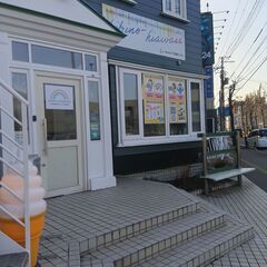  Part-time Job Opportunity!   **International students and Japanese language school students are welcome!**の画像