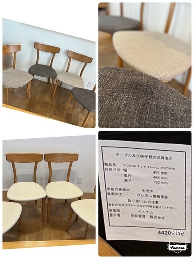 【値下げしました】ダイニングテーブルセット