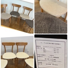【値下げしました】ダイニングテーブルセットの画像