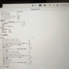 Apple MacBookAir 13.6インチ M2チップの画像