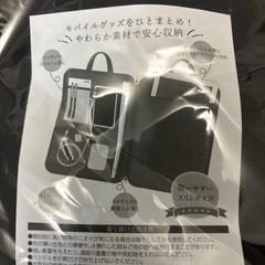 【未開封】やわらかモバイルバッグの画像