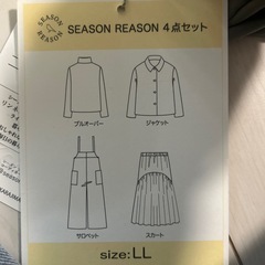 しまむら 福袋 4点セット  LL