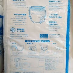 未開封品 大人向け 紙おむつパンツタイプ ネピアテンダーあんしんフィットパンツMサイズ 5袋／合計100枚／ウエストサイズ60～95㎝◆買取帝国 朝霞店 の画像