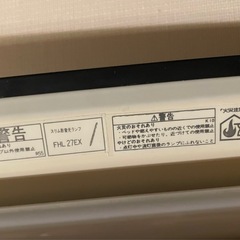 【再出品】デスクライトの画像