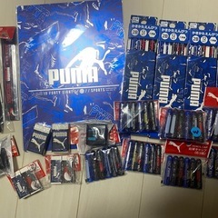 PUMA プーマ文房具お得セット
