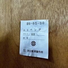『KAWAGUCHIKAGU』河口家具製作所 BUMP バンプ ハイチェスト チェスト キャビネット カップボード 食器棚 飾棚 飾り棚 収納家具 RWche11の画像