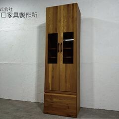 『KAWAGUCHIKAGU』河口家具製作所 BUMP バンプ ...