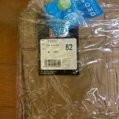 作業用パンツの画像