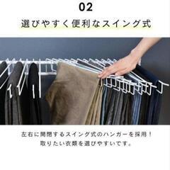 【新品未使用】スラックスハンガー 最大15本収納2つセットの画像