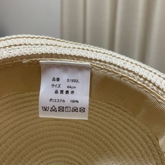 【美品】ベビー帽子の画像