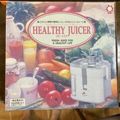 ヘルシージューサー