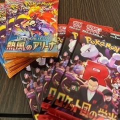 ポケモンカード ロケット団の栄光 熱風のアリーナ