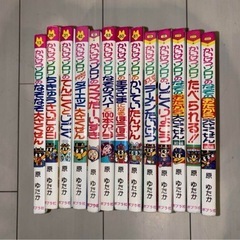 かいけつゾロリ きょうふの ダンジョン（シリーズ第70巻）kodo